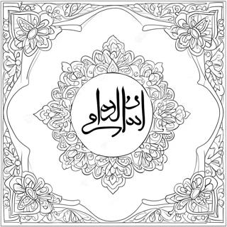 Koran Malebøger